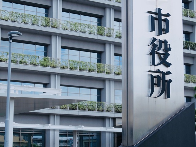 官公庁の移転も対応可能
